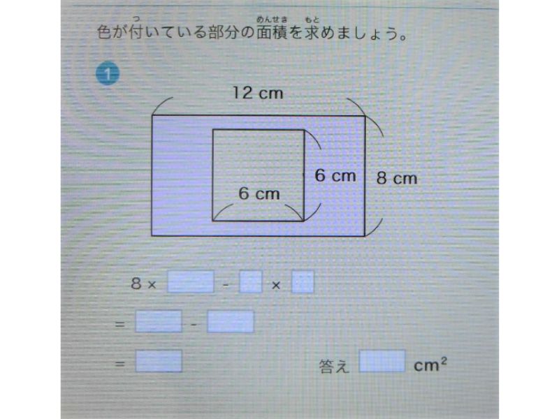 図形問題の画像