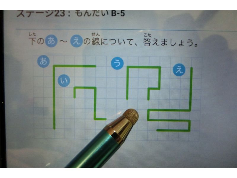 RISU算数の図形は小さいことがあるのがわかる写真