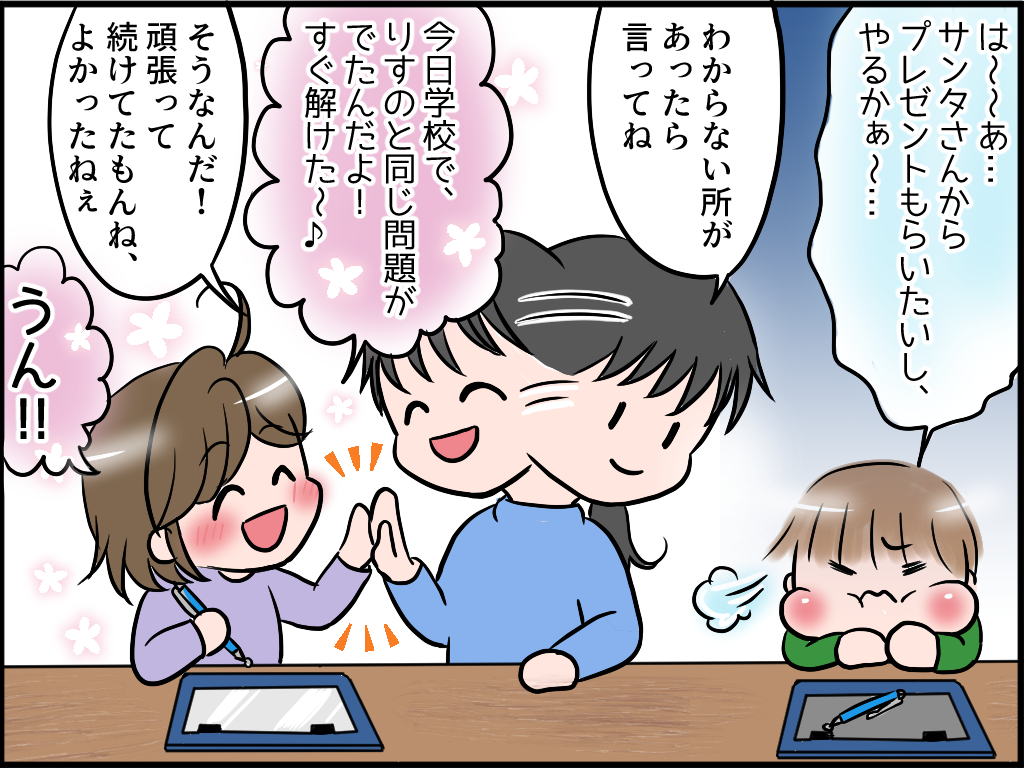 子どもの側で勉強を見ている母親