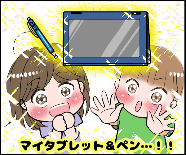 【なぜ合格できるのか?】子どもの学力を底上げするRISU(リス)算数の3つの強み